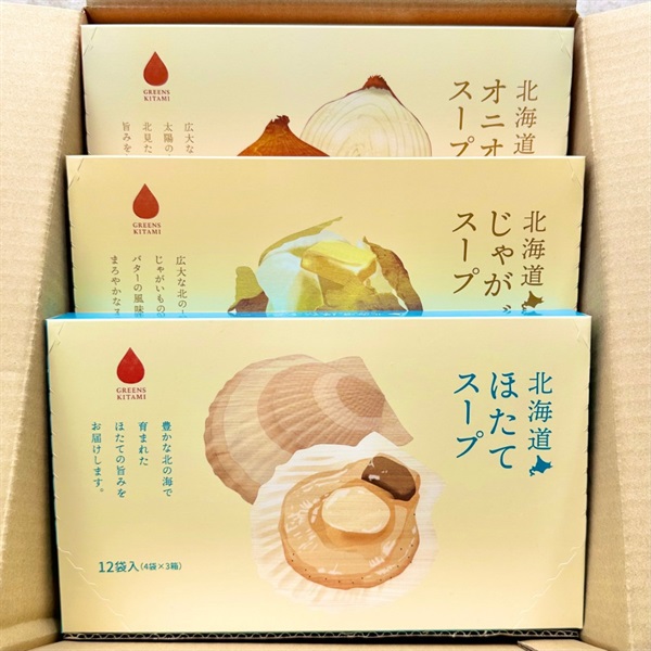グリーンズ北見 公式オンラインショップ