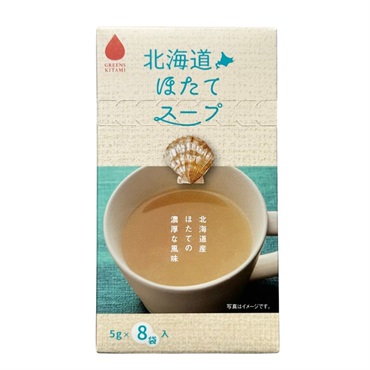 グリーンズ北見 公式オンラインショップ