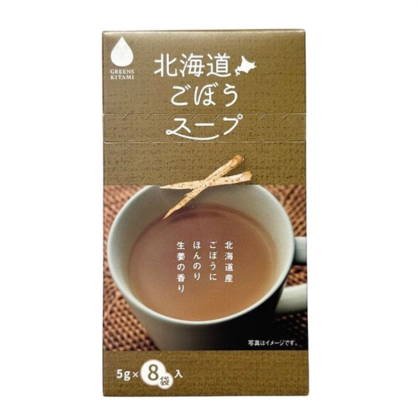 グリーンズ北見 公式オンラインショップ