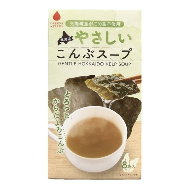 グリーンズ北見 公式オンラインショップ