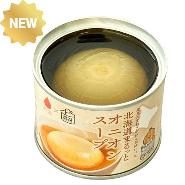 たまごはん② グリーンズ北見 公式オンラインショップ