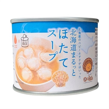 グリーンズ北見 公式オンラインショップ
