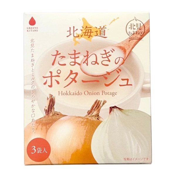 グリーンズ北見 公式オンラインショップ