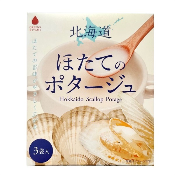 グリーンズ北見 公式オンラインショップ