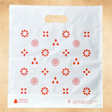 グリーンズ北見 公式オンラインショップ