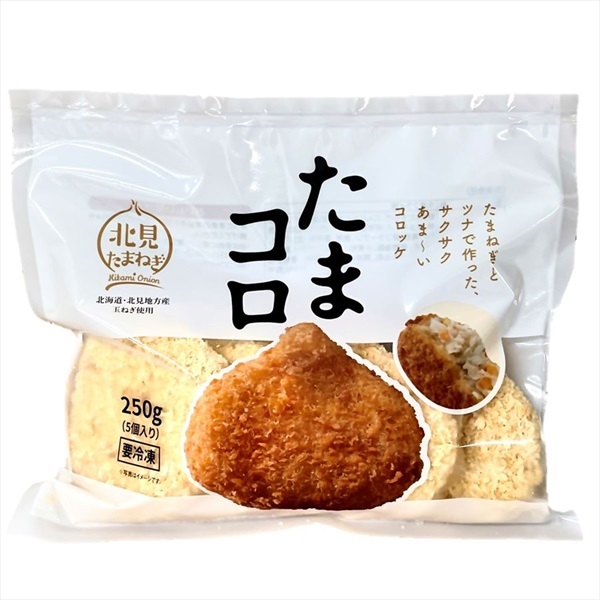 グリーンズ北見 公式オンラインショップ