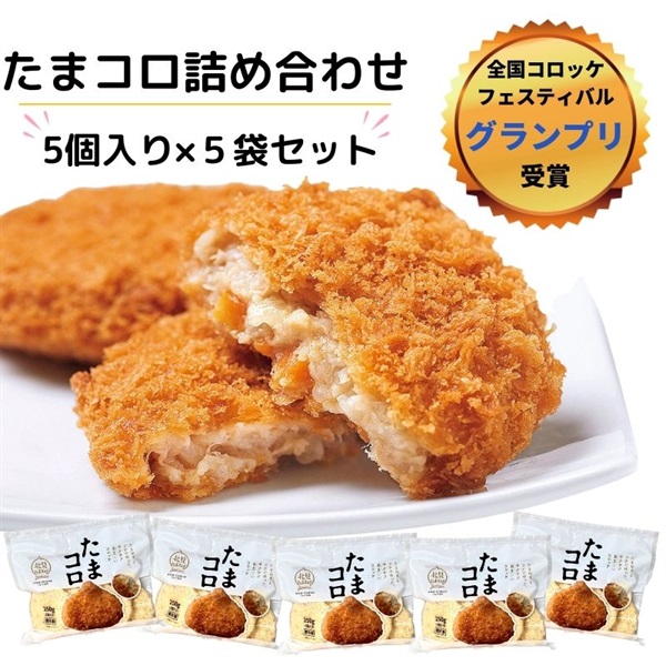 グリーンズ北見 公式オンラインショップ