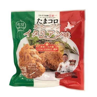 グリーンズ北見 公式オンラインショップ