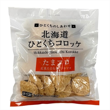 グリーンズ北見 公式オンラインショップ