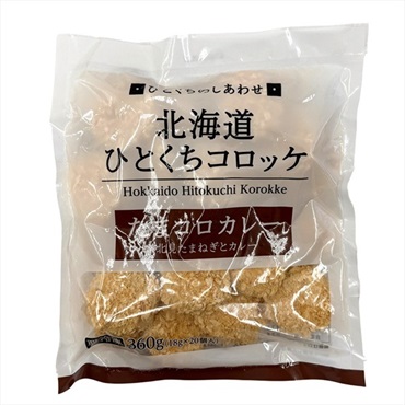 グリーンズ北見 公式オンラインショップ