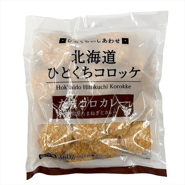 めっきらもっきら様ご購入 まんがタイムきらら MAX (マックス) 2025年3月号 (発売日2025年01月18