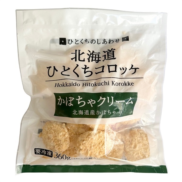 グリーンズ北見 公式オンラインショップ