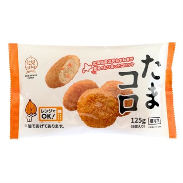 ケロさま ご確認用 グリーンズ北見 公式オンラインショップ