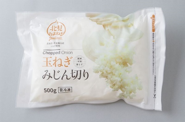 グリーンズ北見 公式オンラインショップ