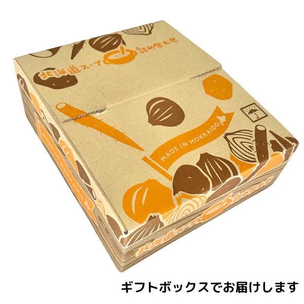 グリーンズ北見 公式オンラインショップ