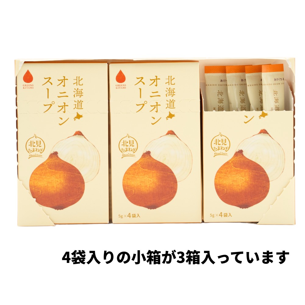 Amazon | 北海道 オニオンスープ スティックタイプ 12本入