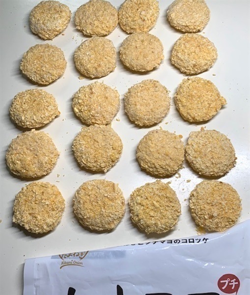 グリーンズ北見 公式オンラインショップ